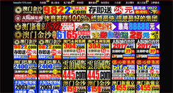 Desktop Screenshot of mp3-passion.com